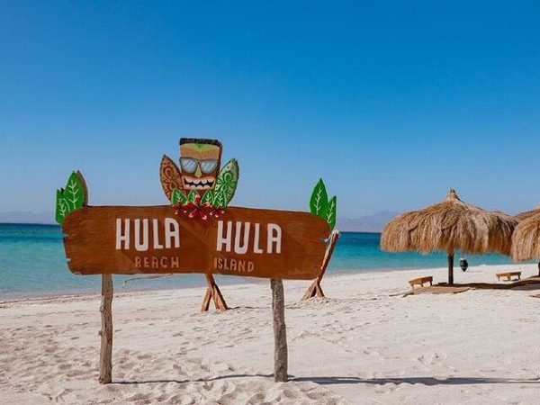 Hula Hula Island – 7 Hours